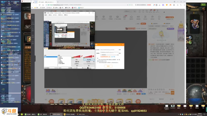 【2021-12-21 19点场】圣光蜗牛丶：女巫死神光环真好玩！