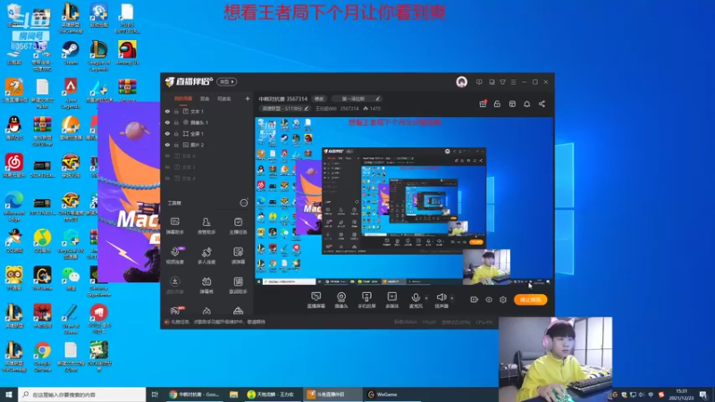 【2021-12-23 15点场】王纪超666：高分段修炼  剑指S12