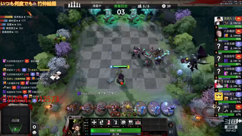 【2021-12-22 21点场】小红豆阿：我并没有打错，只是运气不好！