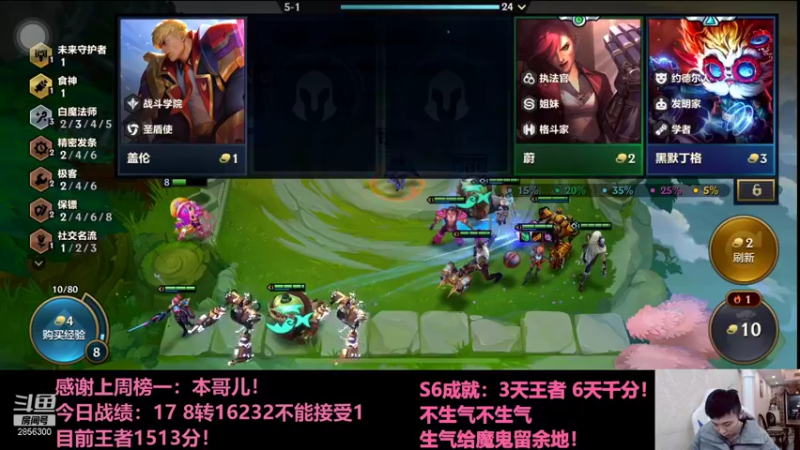 【2021-12-23 00点场】NB丶条皮兄弟：小皮：1452开冲！