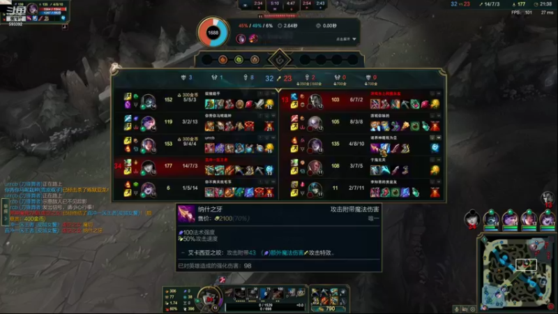 【2021-12-22 23点场】石页的第一根矛s：石页的第一根矛s的直播间