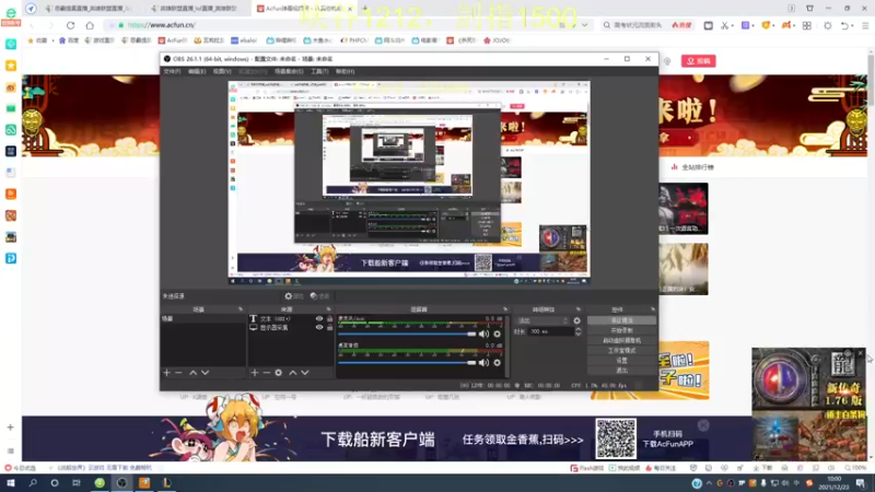 【2021-12-23 10点场】恶霸提莫：提莫头子：看完不上钻找我！