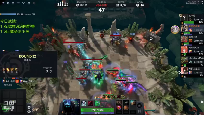 【2021-12-22 19点场】生吃小孩i：给自己上个皇后！