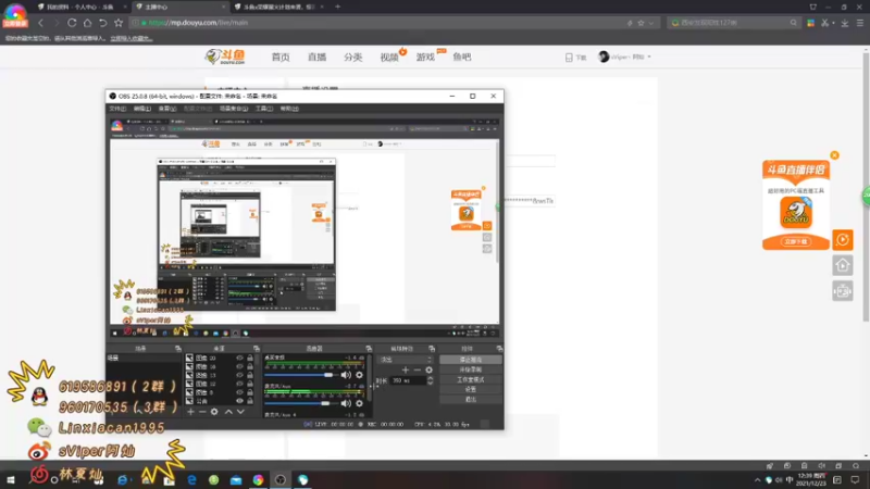 【2021-12-23 12点场】sViper丶阿灿：阿灿：月底了，加把劲啊啊