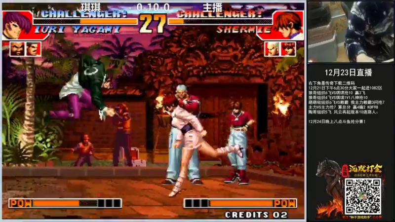 【2021-12-23 19点场】重庆辉輝：晚上好 直播了！