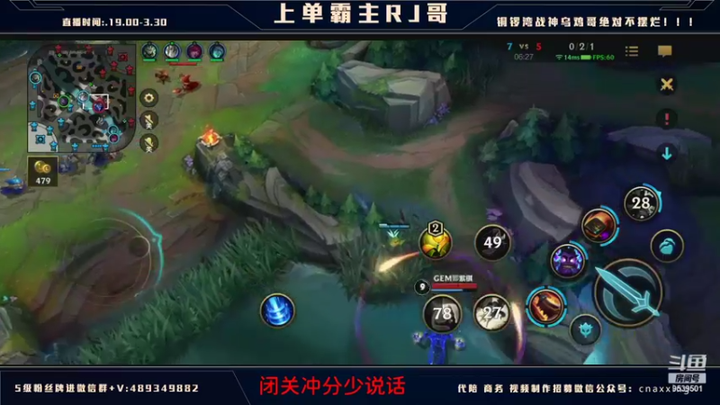 【2021-12-22 23点场】心星丶RJ：赛季尾班车 今天必回王者