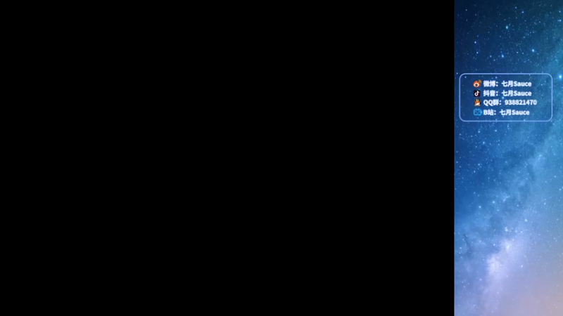 【2021-12-23 19点场】七月Sauce：有事生物钟爆炸的一天