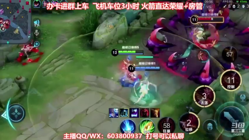 【2021-12-22 21点场】梦魇Ali：国服公孙离艾琳2300-2400