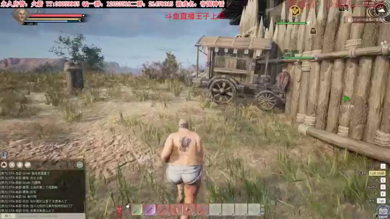 【2021-12-22 20点场】老田啦：【二哥】最强后勤部