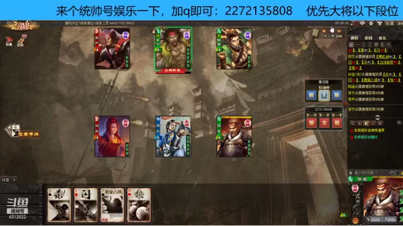 【2021-12-23 18点场】剥开的柚子肉：《快乐上分》统帅三军