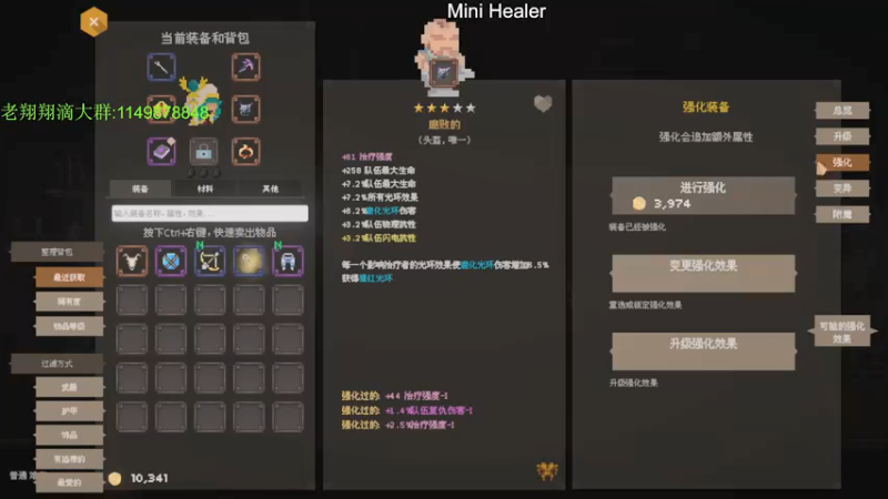 【2021-12-22 00点场】帅帅的老翔翔：你们最喜欢滴 时尚经典小游戏