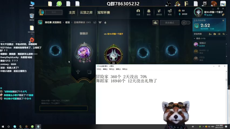 【2021-12-23 10点场】爷大干：魔典带水友100连胜