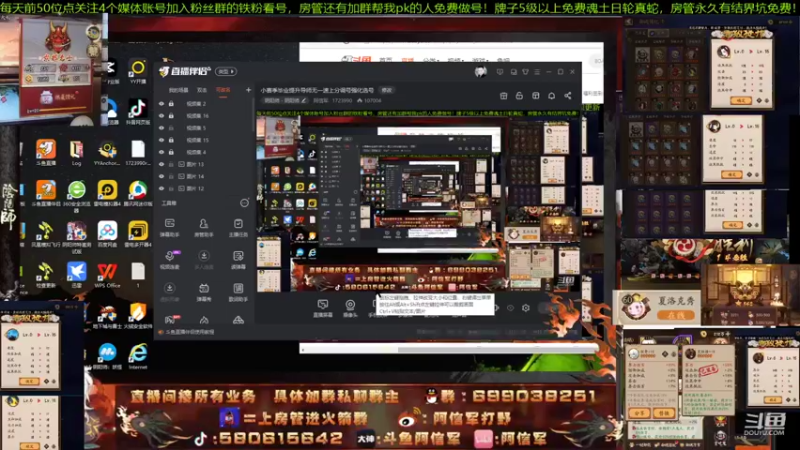 【2021-12-21 11点场】阿信军：小赛季毕业提升导师无一速上分调号强化选号