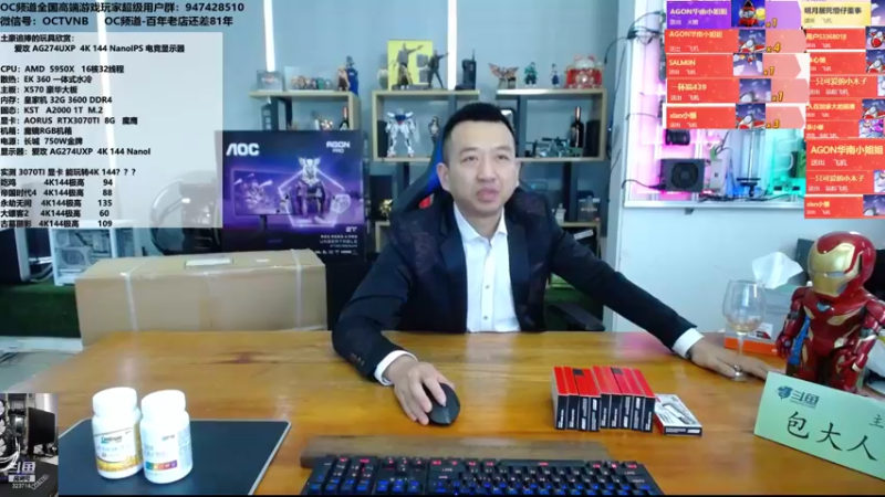 【2021-12-23 15点场】OC频道包大人：美到极致那一定是素和雅，而生活则是简和静