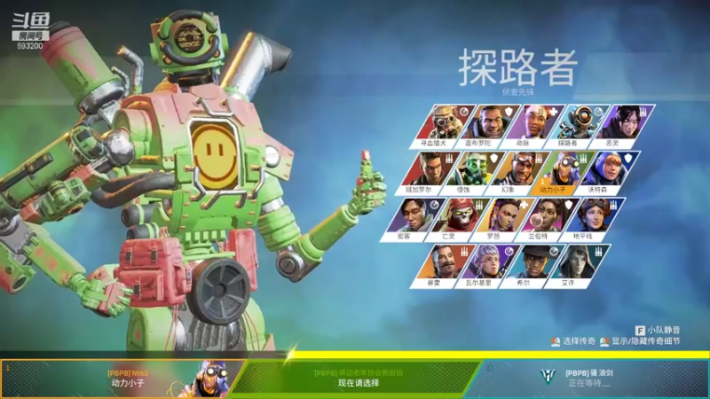 【2021-12-22 21点场】屏边队长：很萌的老弱病残