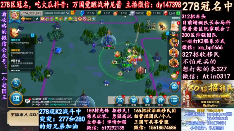 【2021-12-22 17点场】战神尼酱丶：278进入卡尔查，278冠名中~