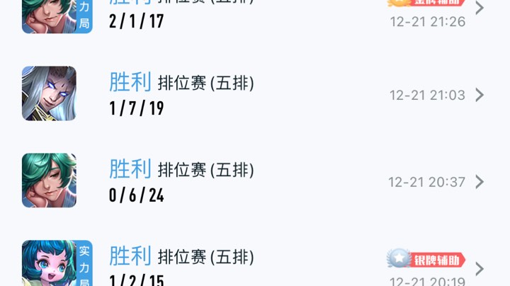 为了赢，我们什么都做得出（2）