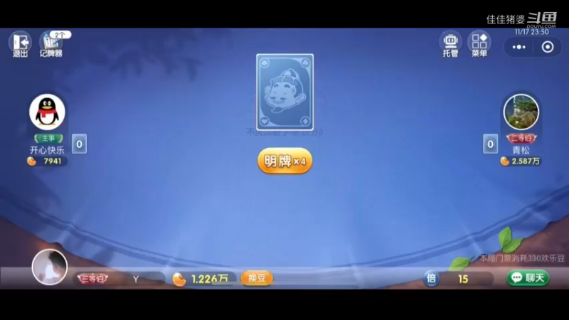 烟花三月下扬州3