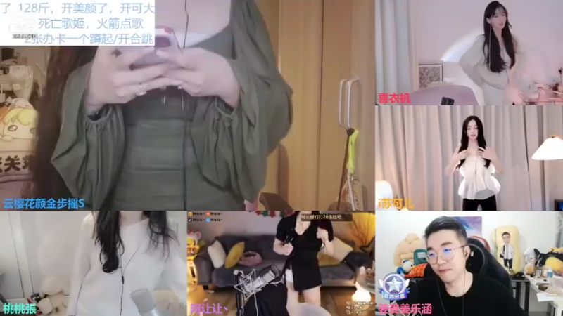 【2021-12-23 00点场】云樱花颜金步摇S：要过生日啦，想打28连胜