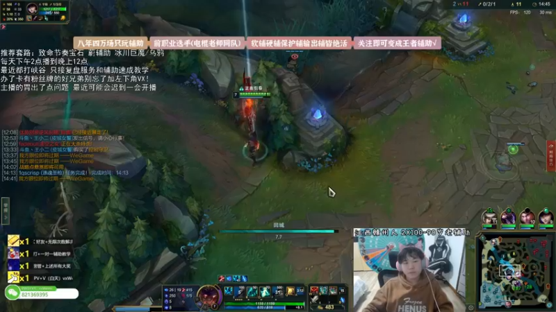 【2021-12-20 00点场】天才辅助杨小杨：我不唱声嘶力竭的情歌 6052941