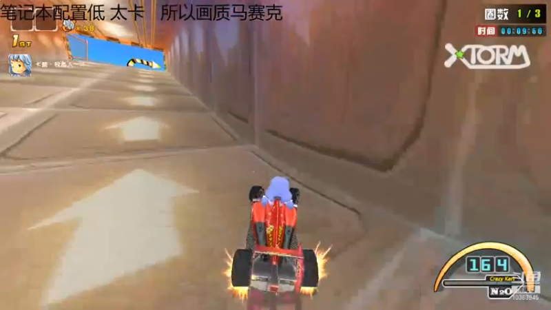 【2021-12-23 14点场】成都卢本皇：学会笨鸟先飞