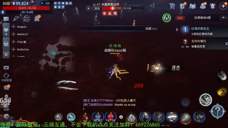 【2021-12-19 03点场】战狼队条子锅锅：传奇4国际亚服，娱乐主播！