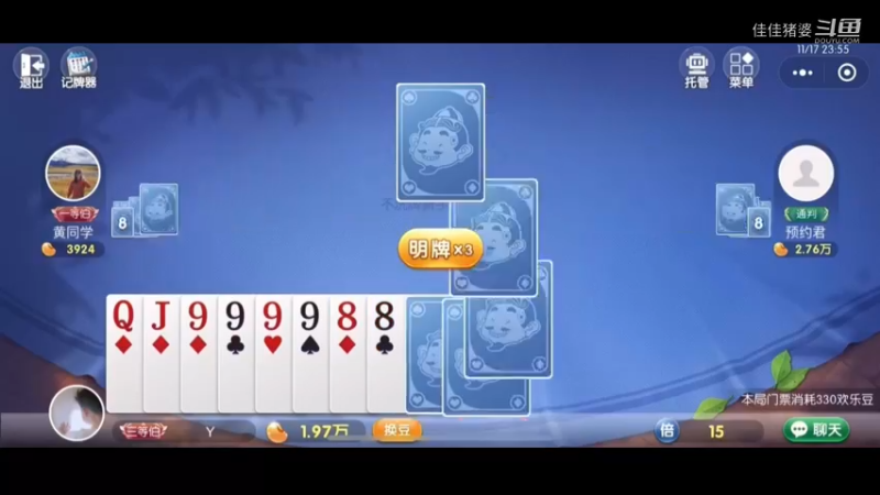 烟花三月下扬州10