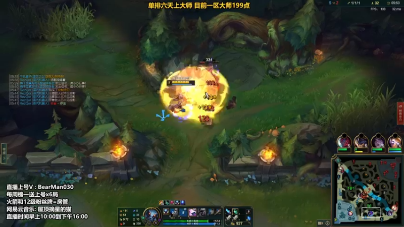 【2021-12-22 14点场】摘星螳螂：斗鱼最强螳螂！一区上王者
