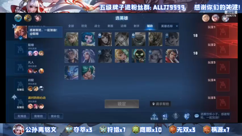 【2021-12-23 00点场】YTG夏天：69星单排伽罗把把C！！~