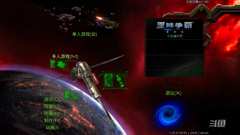 【2021-12-23 08点场】星际DSA联赛：天使風暴™️ 專業版