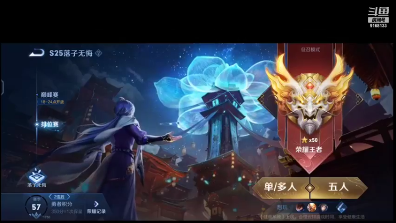 【2021-12-22 13点场】济南RW侠不弃：漫长的补时长环节！ 9168133