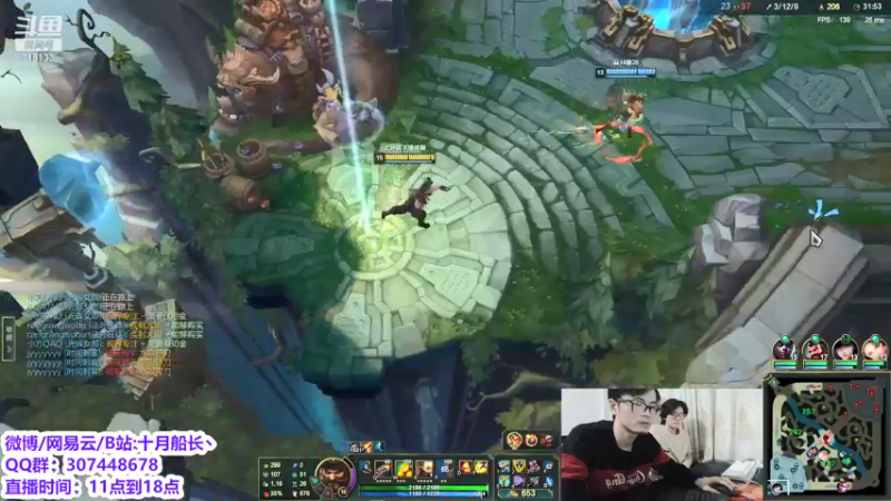 【2021-12-23 16点场】十月船长丶：峡谷之巅冲冲冲 718133