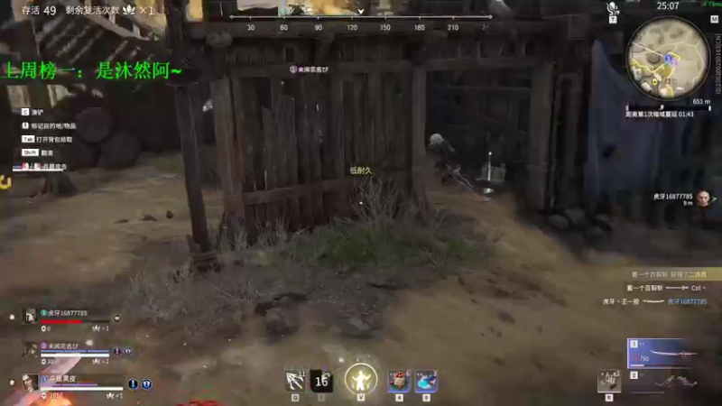 【2021-12-22 17点场】别问问就黑皮：【内蒙古】黑皮皮