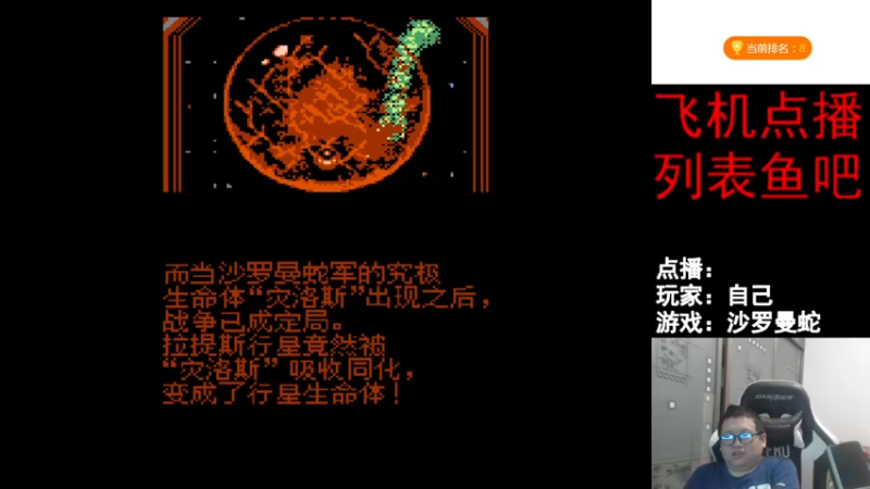 【2021-12-23 16点场】FC老弊：距离百年怀旧还差92年