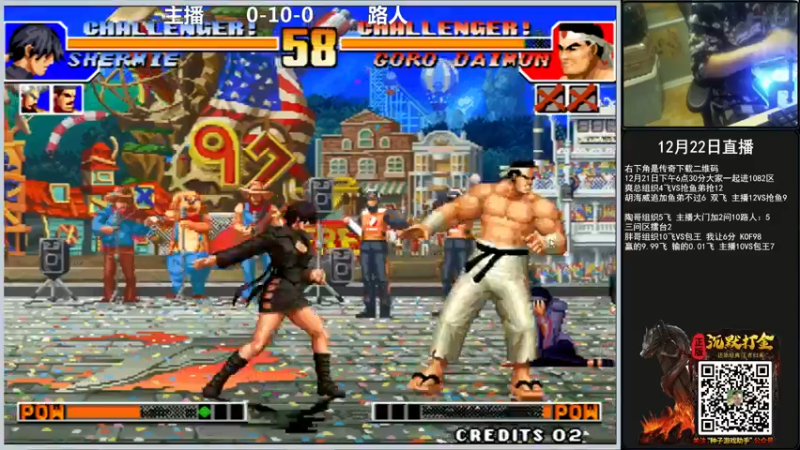 【2021-12-22 22点场】重庆辉輝：晚上好 直播了！