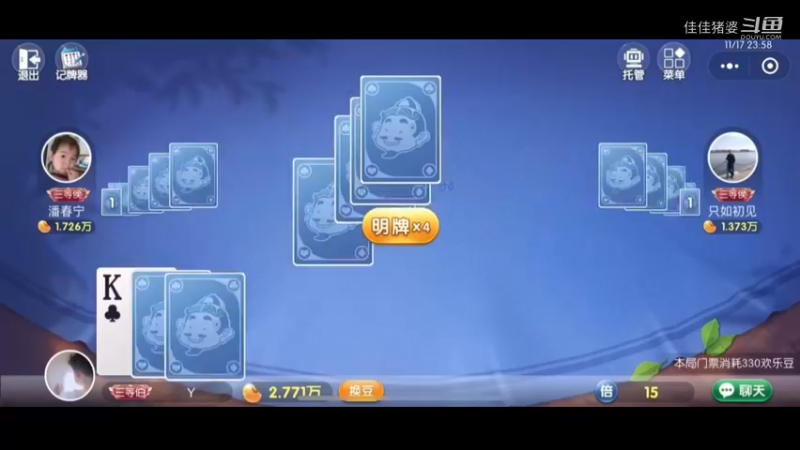 烟花三月下扬州41