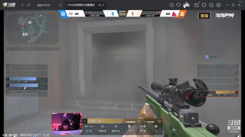 【2021-12-22 10点场】桃桃山：恭喜AG夺得冠军