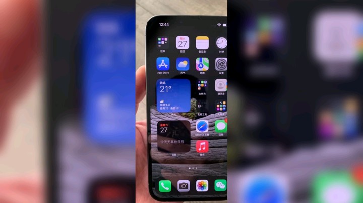 CFM：我居然抽到了iPhone13ProMax？