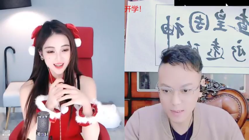 【2021-12-23 20点场】睡懵的渣皇：朽皇永远的神！！