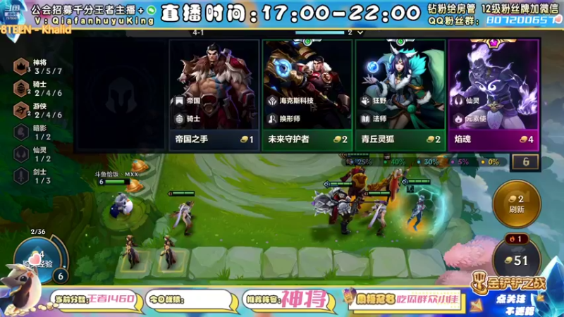 【2021-12-22 22点场】恰饭丶MXX：S1.5首个千分王者，神将天花板