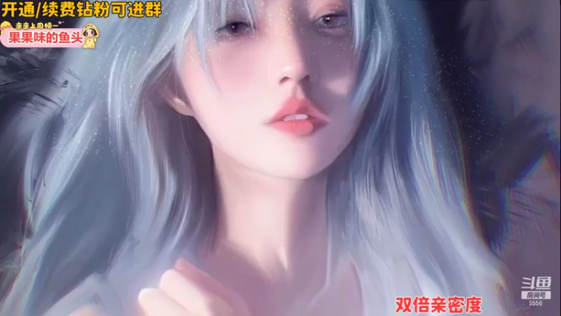 【2021-12-22 17点场】果小果是个弟弟：果小果：双倍亲密度！