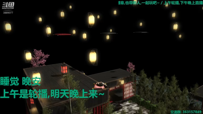 【2021-12-22 23点场】康德x吹个大泡泡：「康德」晚安,上午轮播,晚上来