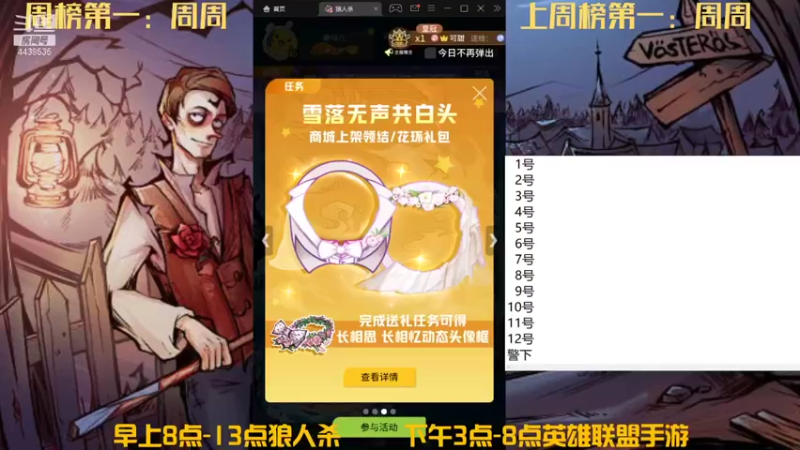 【2021-12-22 08点场】瑞凡YT：声优：早上8点直播