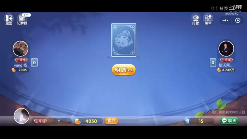 烟花三月下扬州80