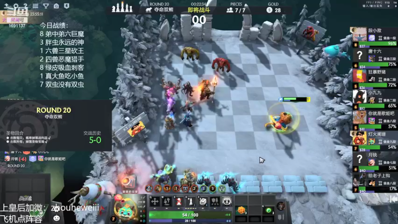 【2021-12-23 00点场】囧啥都不懂雪诺：开启骚套路模式