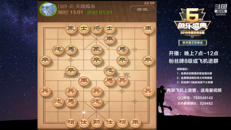 【2021-12-22 22点场】日月轮回888：金牌教练巅峰对决！