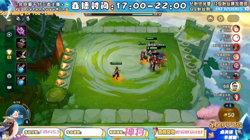 【2021-12-19 22点场】恰饭丶MXX：S1.5首个千分王者，神将天花板