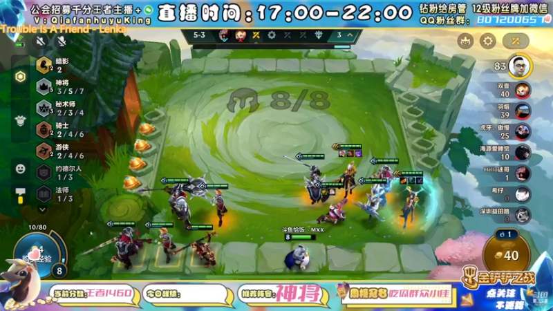 【2021-12-22 03点场】恰饭丶MXX：S1.5首个千分王者，神将天花板