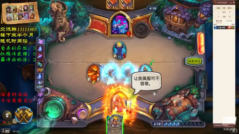 【2021-12-22 20点场】一袭青衫依旧在：【青衫】对决构筑大师