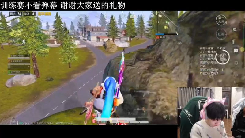 【2021-12-23 00点场】LGD猫猫：距离过年还有39天 9410585